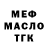 Дистиллят ТГК концентрат Hanna Dudnyk