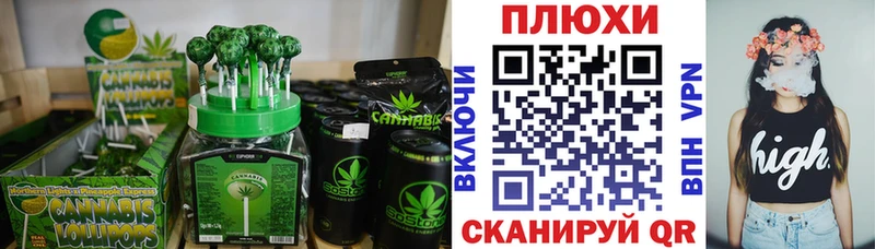 где купить наркотик  Разумное  Canna-Cookies конопля 