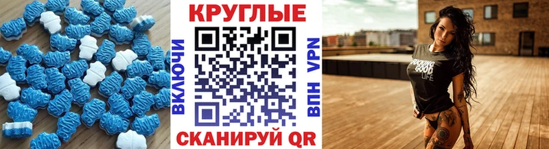 Ecstasy бентли  Разумное 