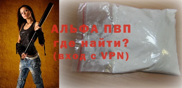 сатива Баксан