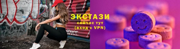 соль ск Балахна