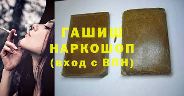 прущие грибы Балабаново
