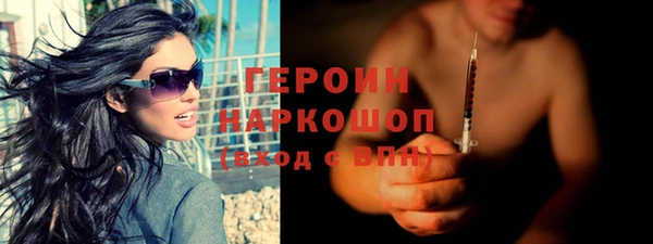 прущие грибы Балабаново