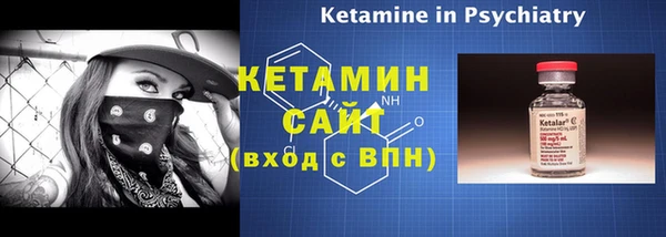 соль ск Балахна