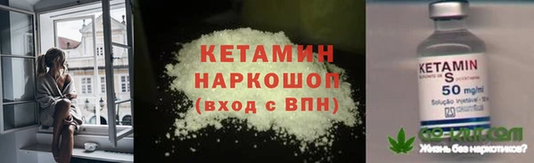 соль ск Балахна