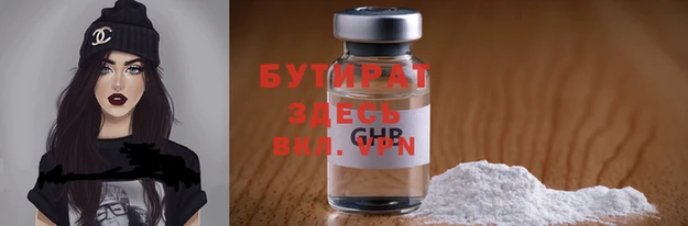 сатива Баксан