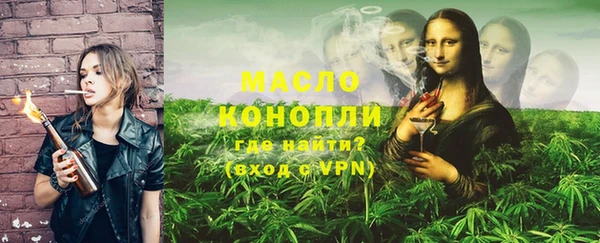 соль ск Балахна