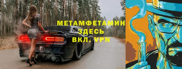 сатива Баксан
