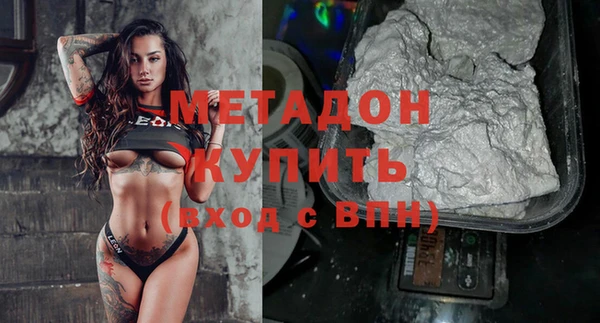 соль ск Балахна