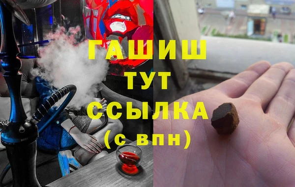 прущие грибы Балабаново