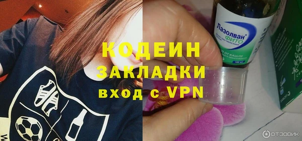соль ск Балахна