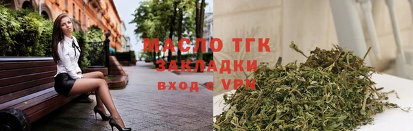 соль ск Балахна