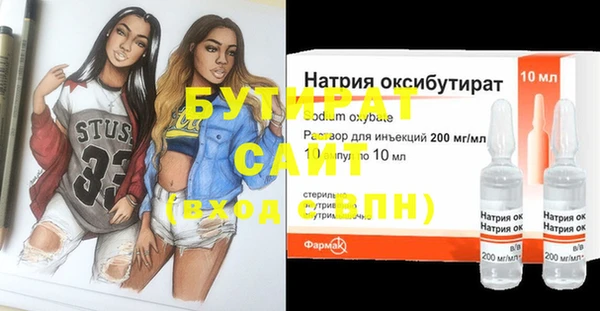 соль ск Балахна