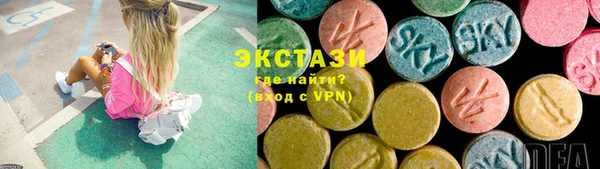 соль ск Балахна