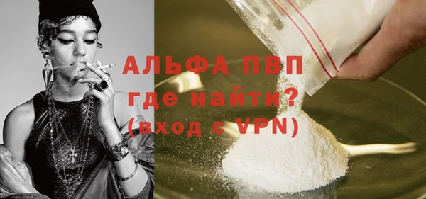 соль ск Балахна
