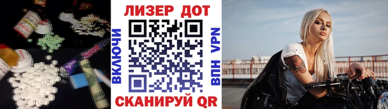 Лсд 25 экстази кислота  Разумное 