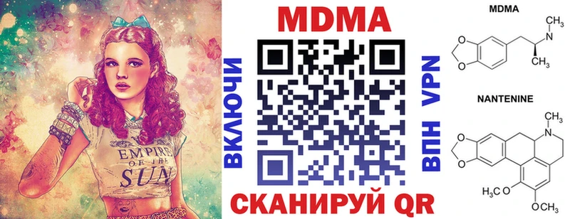 МДМА кристаллы Разумное