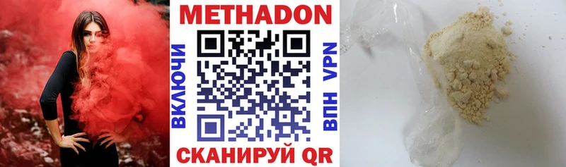 мега вход  Разумное  Метадон белоснежный  купить наркоту 
