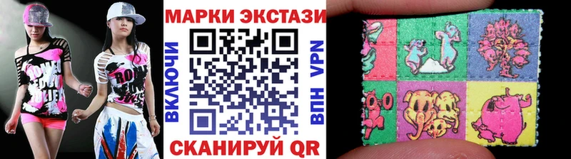 Марки 25I-NBOMe 1,5мг Разумное