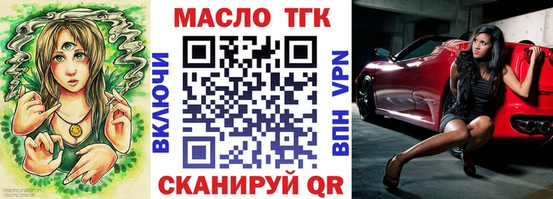 Дистиллят ТГК вейп с тгк Разумное