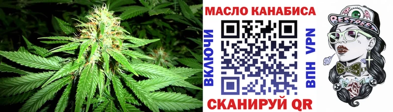 где купить наркоту  Разумное  ТГК жижа 